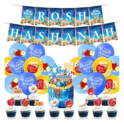 ROSH HASHANAH banner banner cake insert latex balloon party decoration set